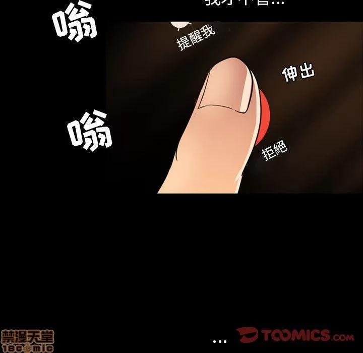 今天有空吗？ 今天有空吗 50 第62页