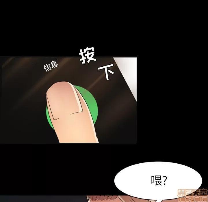 今天有空吗？ 今天有空吗 50 第64页
