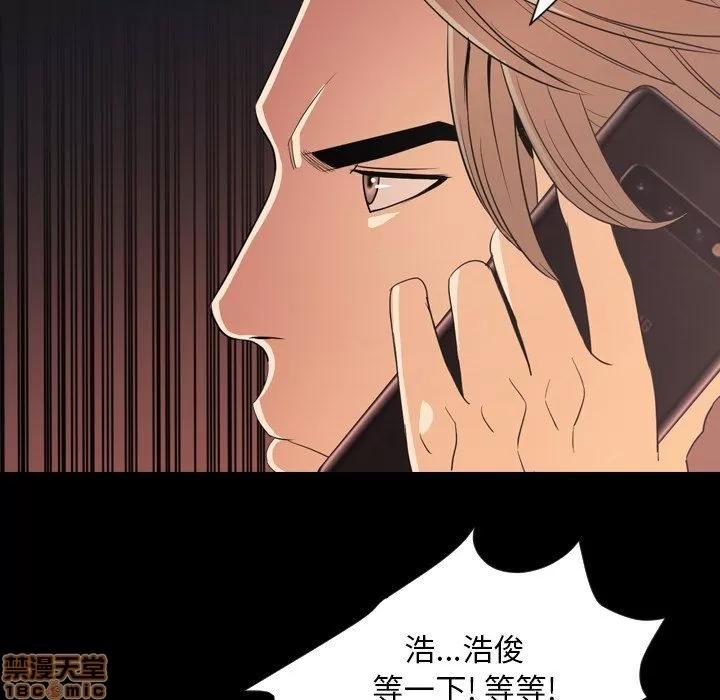 今天有空吗？ 今天有空吗 50 第65页