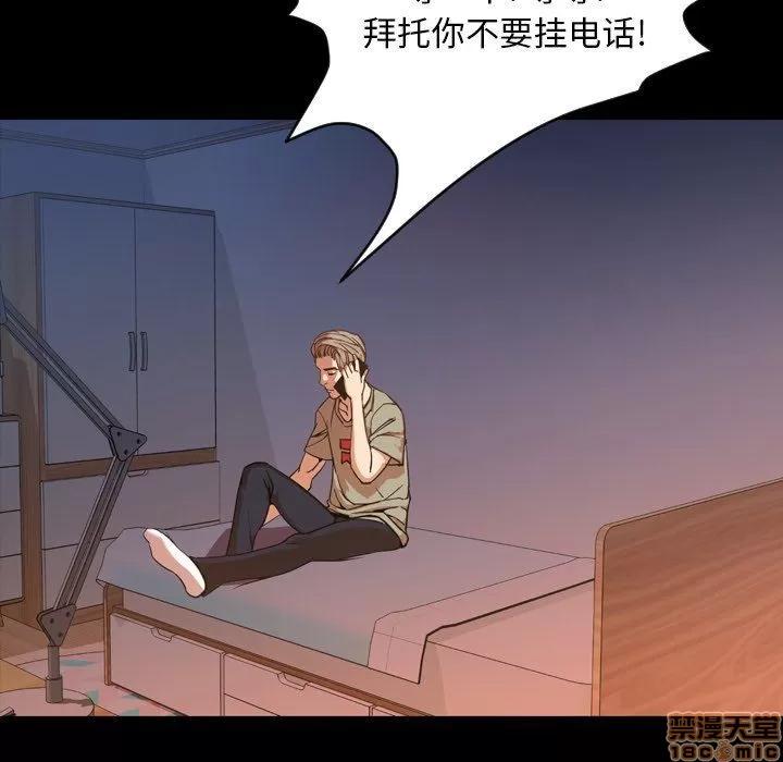 今天有空吗？ 今天有空吗 50 第66页
