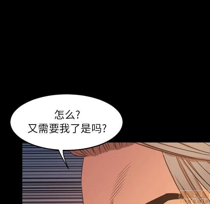 今天有空吗？ 今天有空吗 50 第67页
