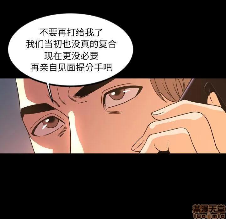 今天有空吗？ 今天有空吗 50 第70页
