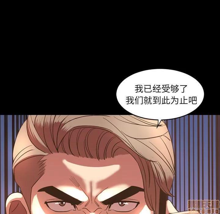 今天有空吗？ 今天有空吗 50 第71页