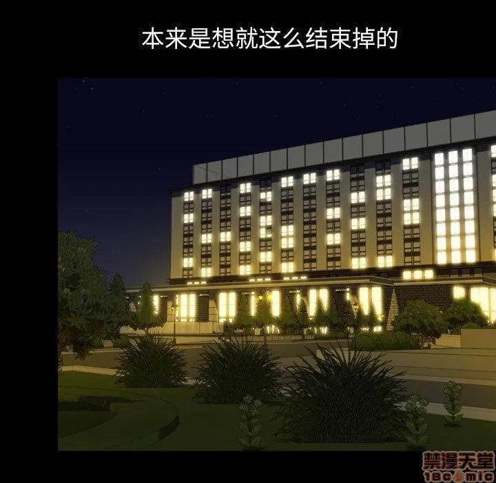 今天有空吗？ 今天有空吗 50 第73页