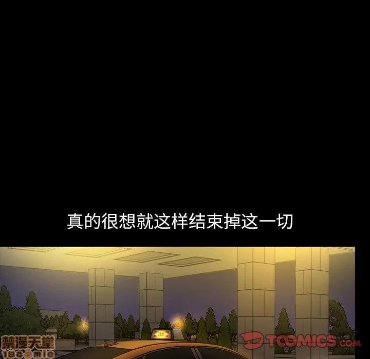 今天有空吗？ 今天有空吗 50 第74页