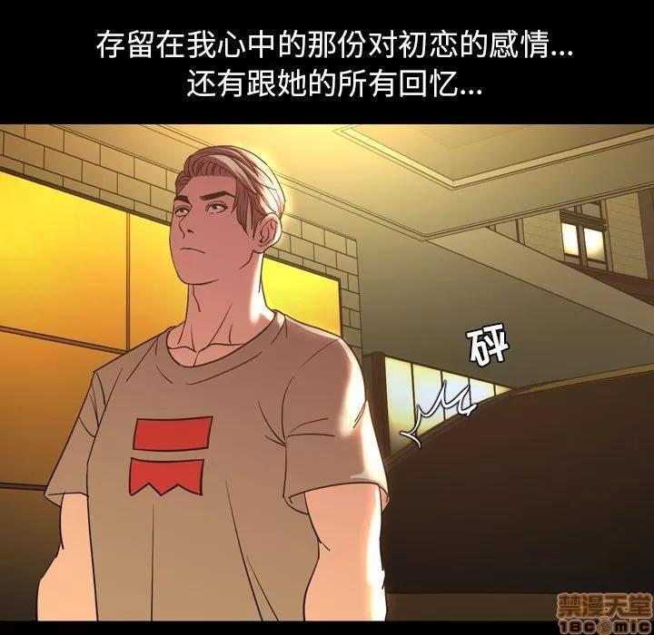 今天有空吗？ 今天有空吗 50 第76页