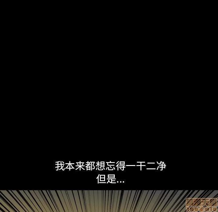 今天有空吗？ 今天有空吗 50 第77页