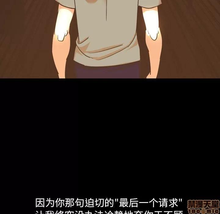 今天有空吗？ 今天有空吗 50 第79页