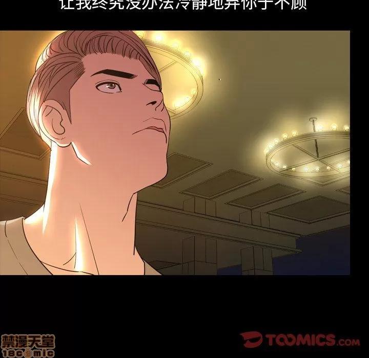 今天有空吗？ 今天有空吗 50 第80页