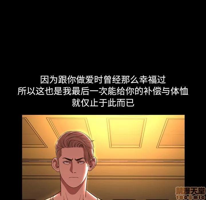 今天有空吗？ 今天有空吗 50 第81页