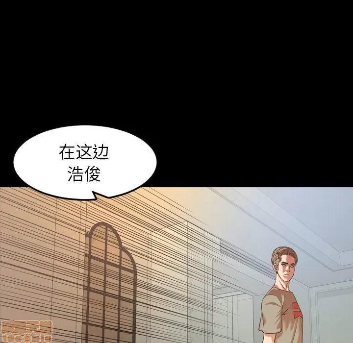 今天有空吗？ 今天有空吗 50 第90页