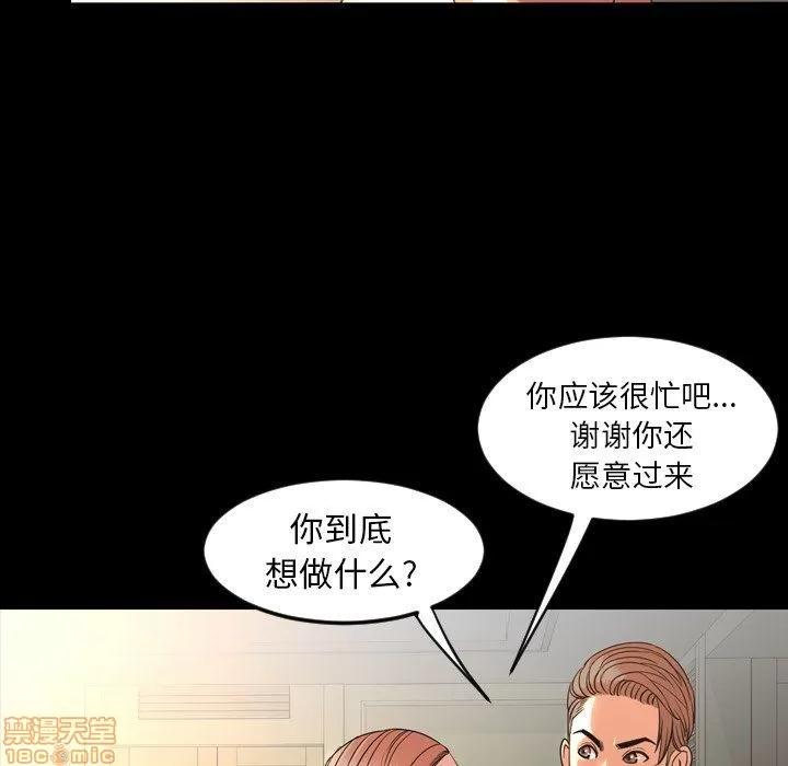 今天有空吗？ 今天有空吗 50 第95页