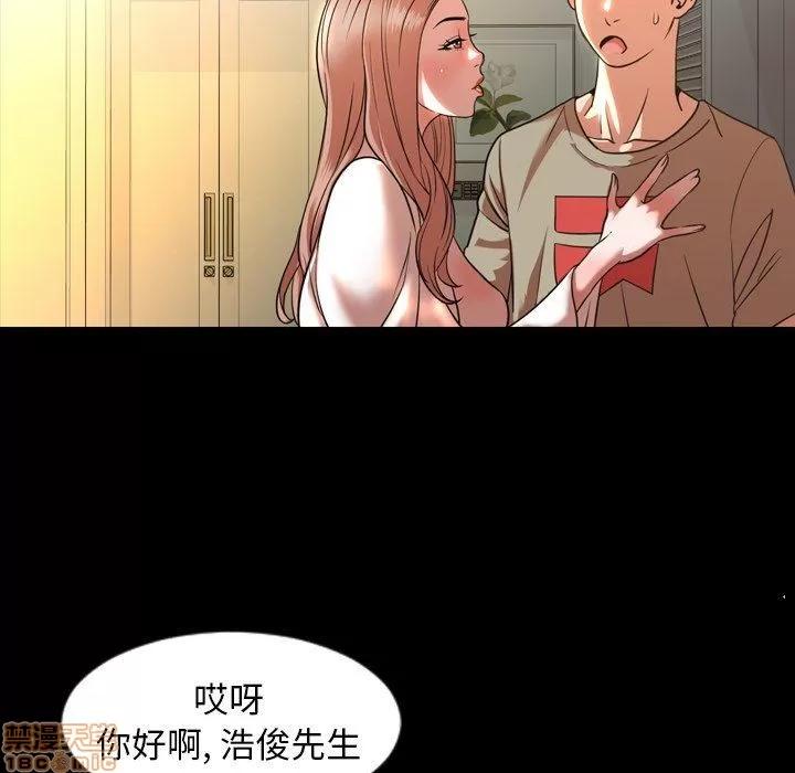 今天有空吗？ 今天有空吗 50 第96页