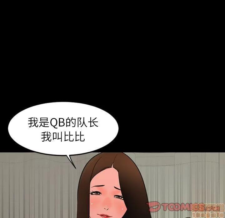 今天有空吗？ 今天有空吗 50 第98页