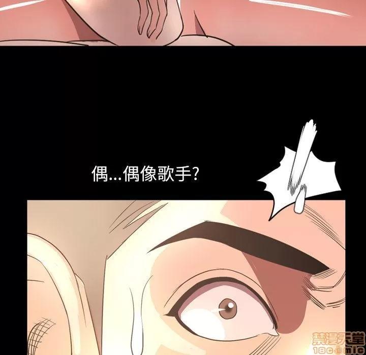 今天有空吗？ 今天有空吗 50 第100页