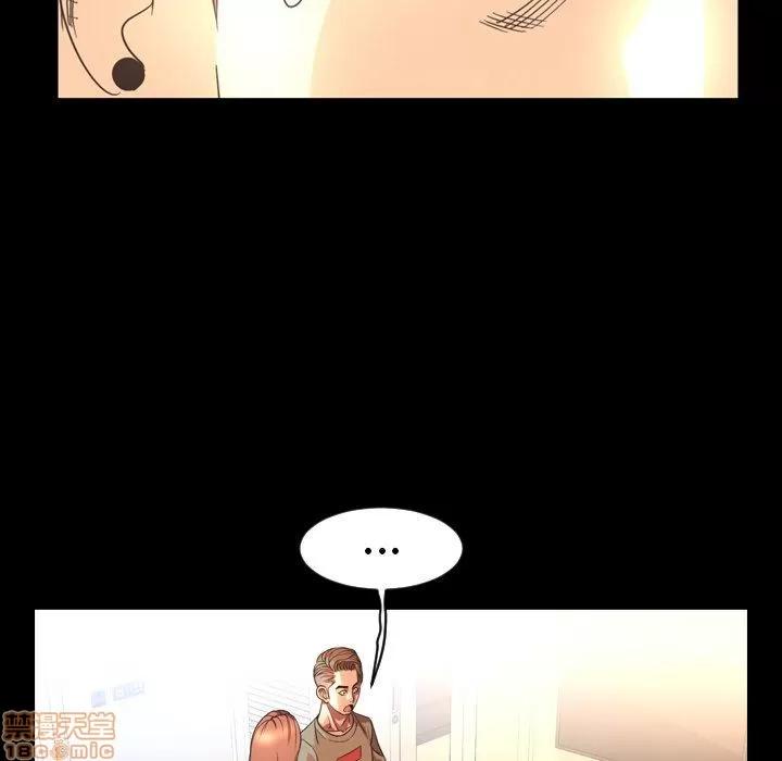 今天有空吗？ 今天有空吗 50 第101页