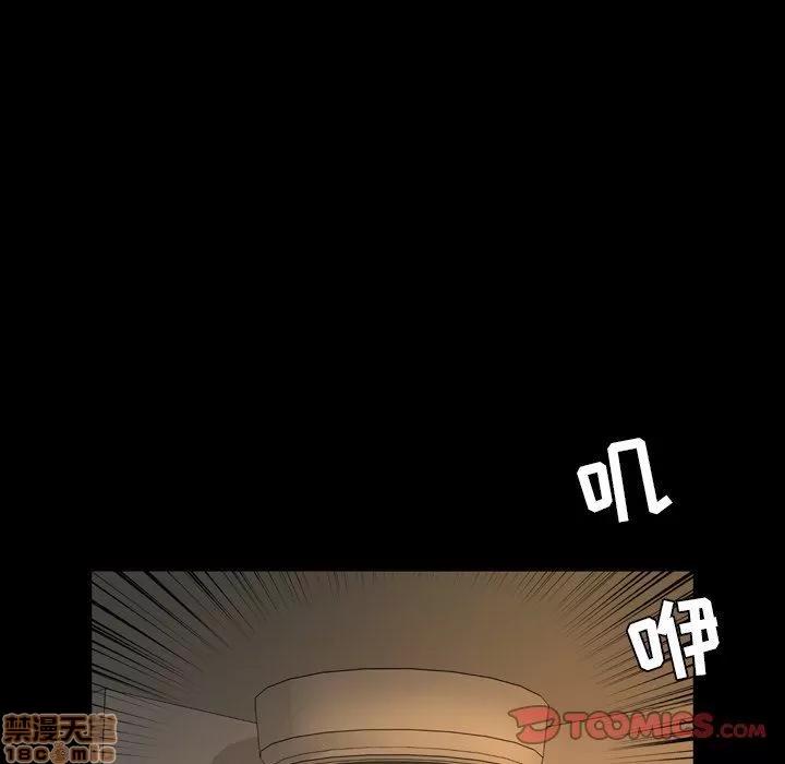 今天有空吗？ 今天有空吗 50 第104页