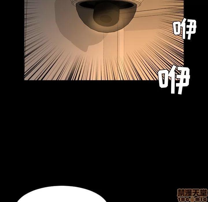 今天有空吗？ 今天有空吗 50 第105页