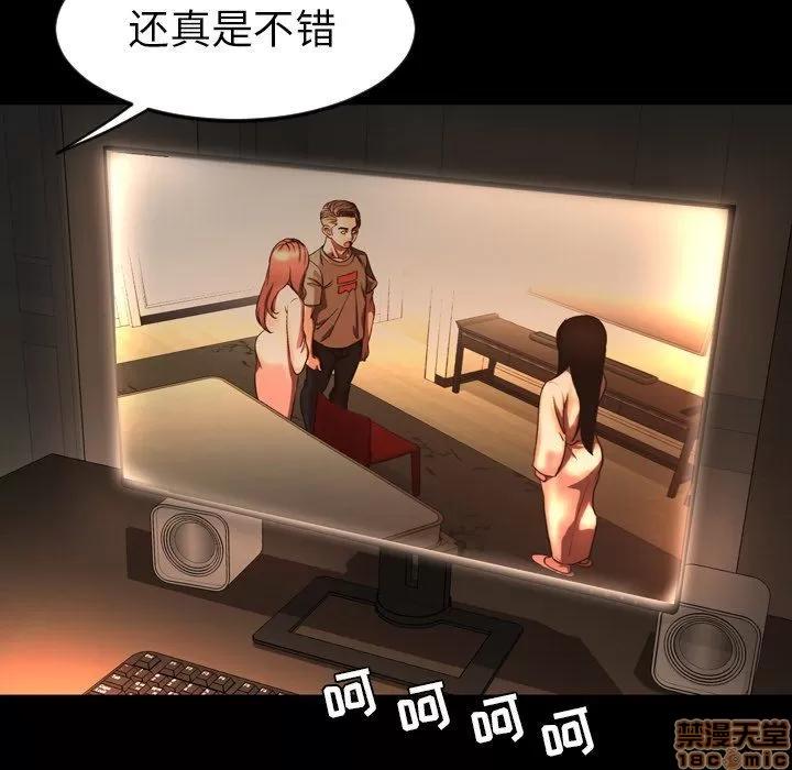 今天有空吗？ 今天有空吗 50 第106页