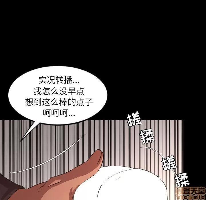 今天有空吗？ 今天有空吗 50 第107页
