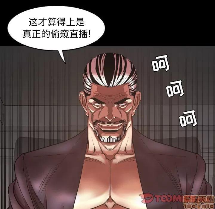 今天有空吗？ 今天有空吗 50 第110页