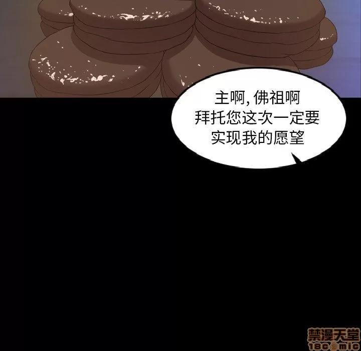 今天有空吗？ 今天有空吗 51 第5页