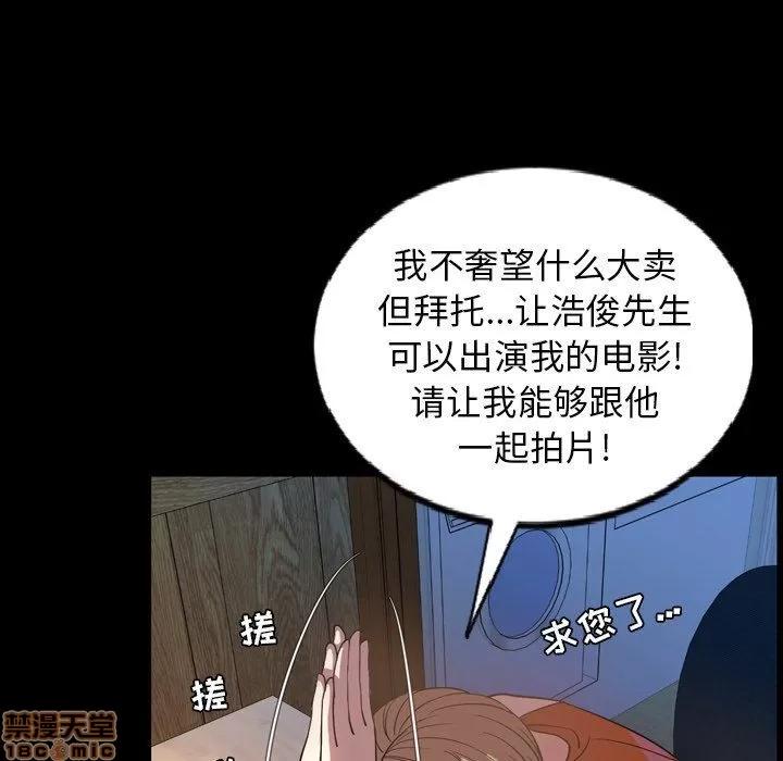 今天有空吗？ 今天有空吗 51 第7页