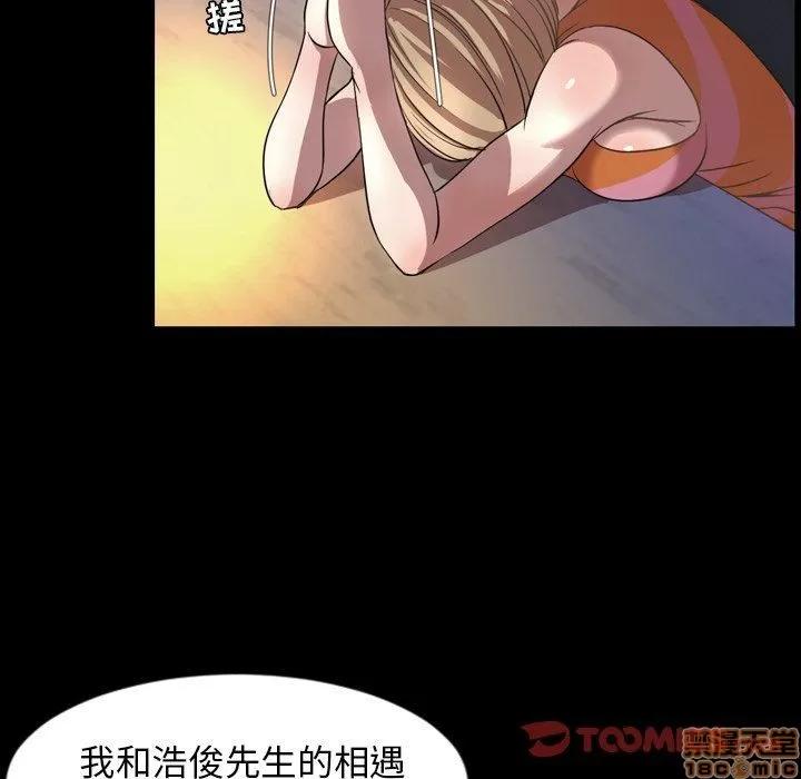 今天有空吗？ 今天有空吗 51 第8页