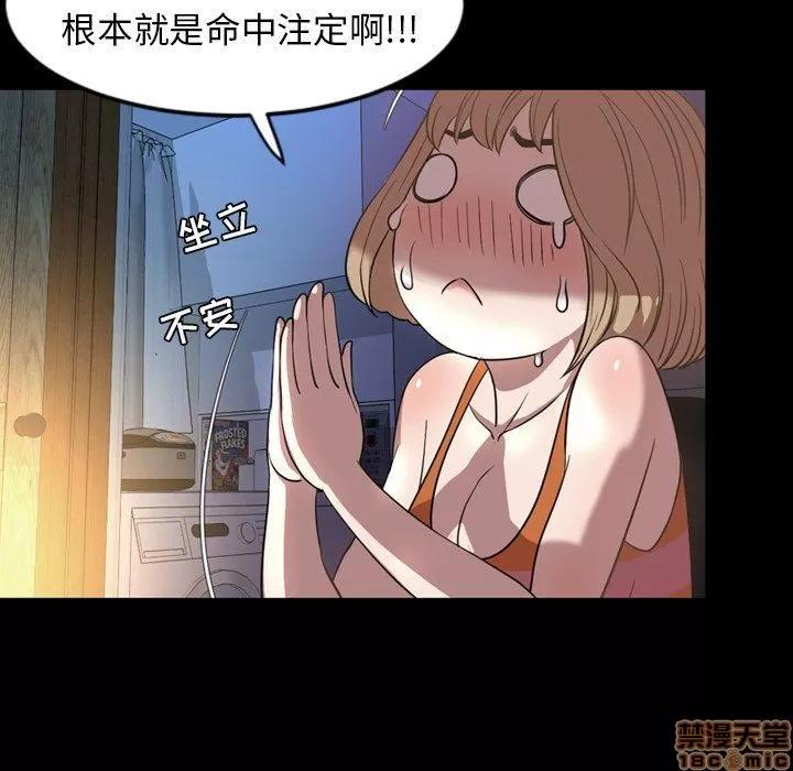 今天有空吗？ 今天有空吗 51 第9页