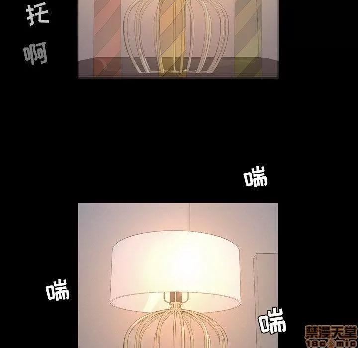 今天有空吗？ 今天有空吗 51 第13页
