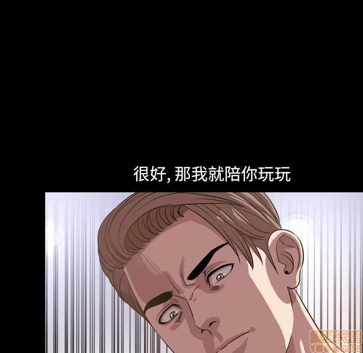 今天有空吗？ 今天有空吗 51 第16页