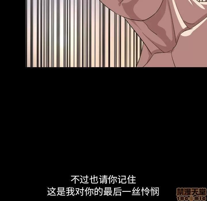 今天有空吗？ 今天有空吗 51 第17页