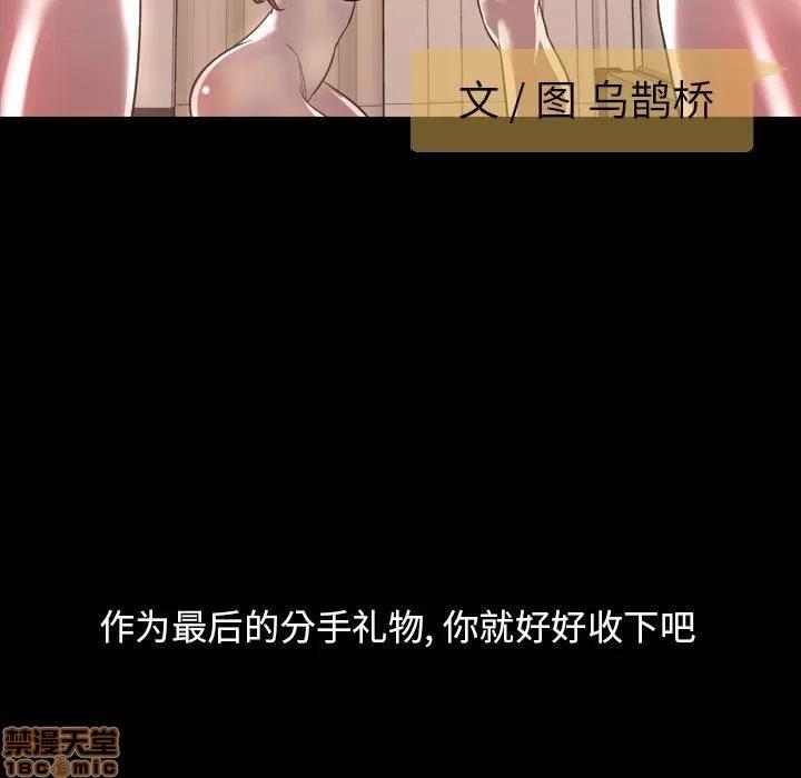 今天有空吗？ 今天有空吗 51 第21页