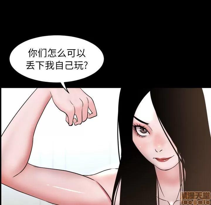 今天有空吗？ 今天有空吗 51 第22页
