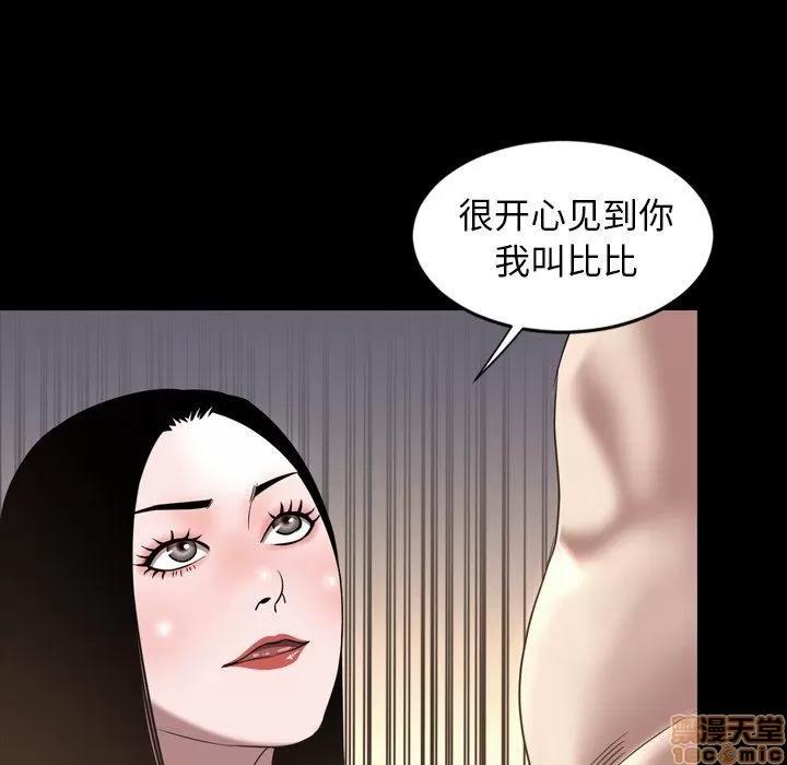今天有空吗？ 今天有空吗 51 第24页