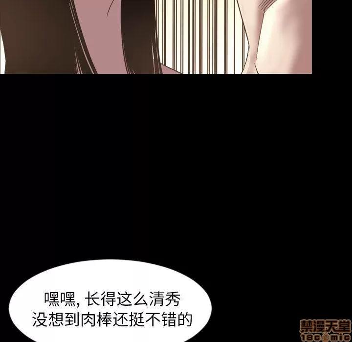今天有空吗？ 今天有空吗 51 第25页
