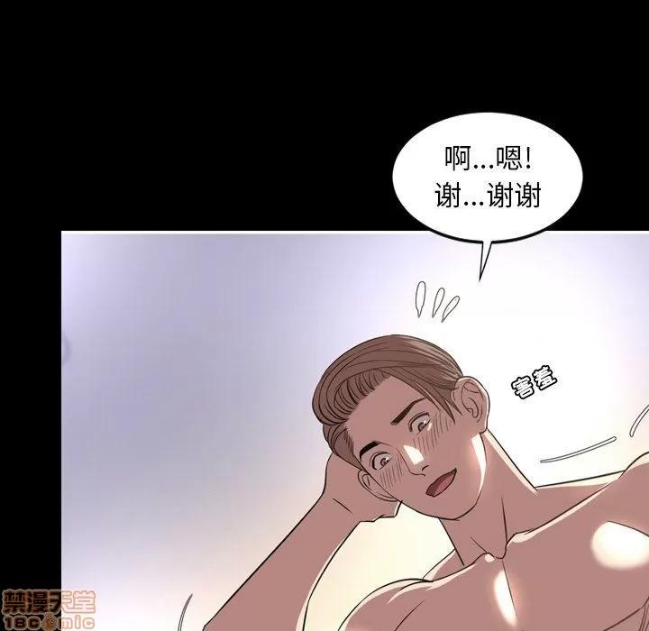 今天有空吗？ 今天有空吗 51 第27页