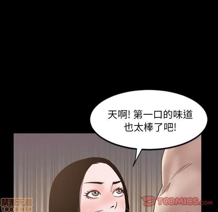 今天有空吗？ 今天有空吗 51 第32页