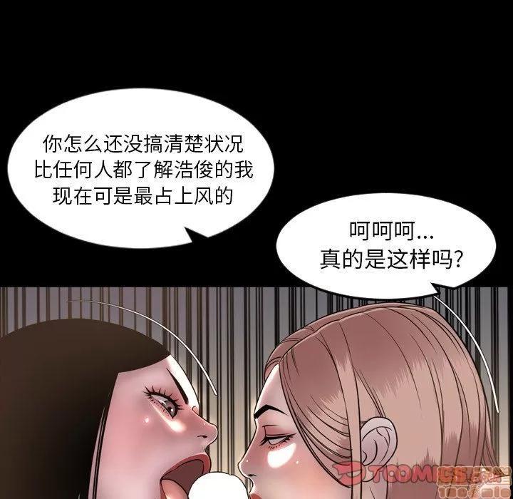 今天有空吗？ 今天有空吗 51 第38页