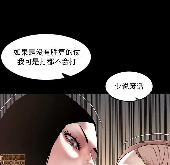 今天有空吗？ 今天有空吗 51 第41页