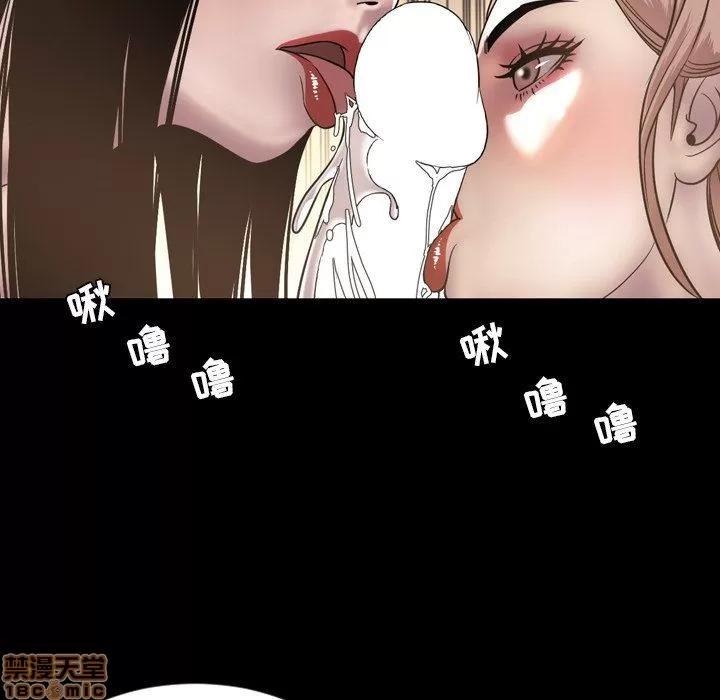 今天有空吗？ 今天有空吗 51 第42页