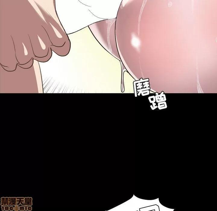 今天有空吗？ 今天有空吗 51 第51页