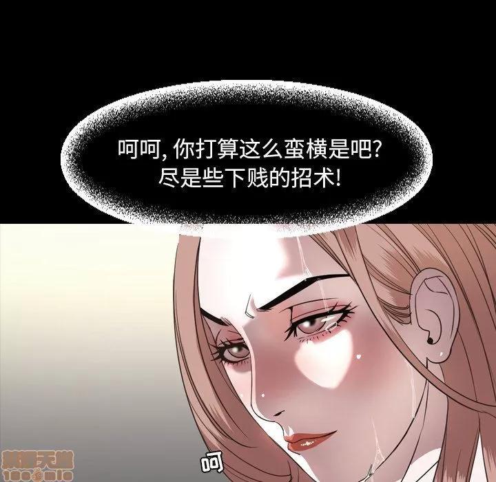 今天有空吗？ 今天有空吗 51 第61页