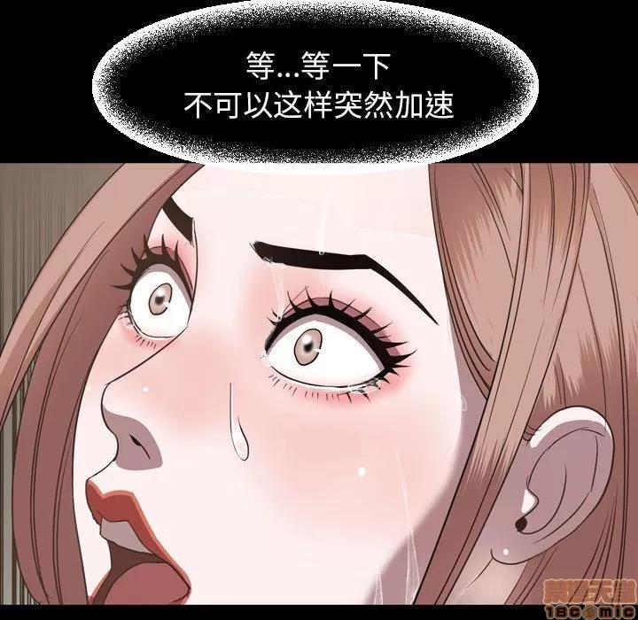 今天有空吗？ 今天有空吗 51 第64页