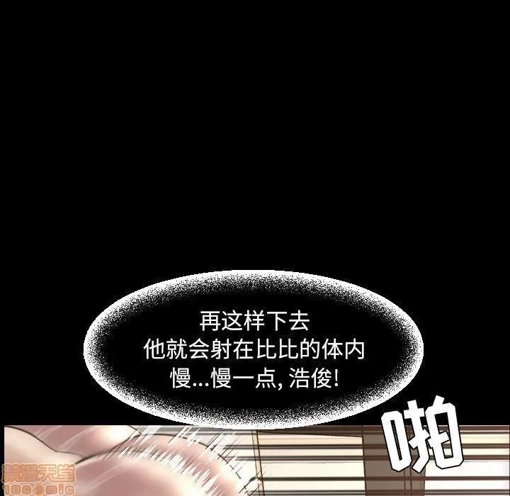 今天有空吗？ 今天有空吗 51 第65页