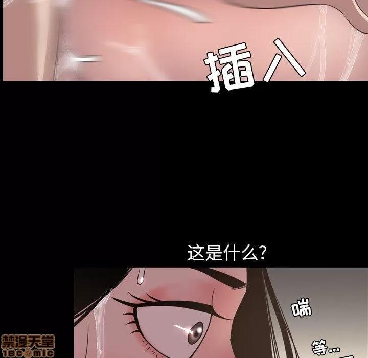 今天有空吗？ 今天有空吗 51 第72页