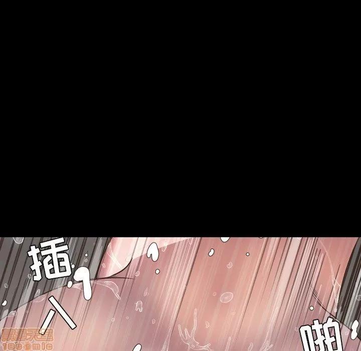 今天有空吗？ 今天有空吗 51 第76页