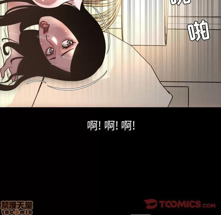 今天有空吗？ 今天有空吗 51 第80页