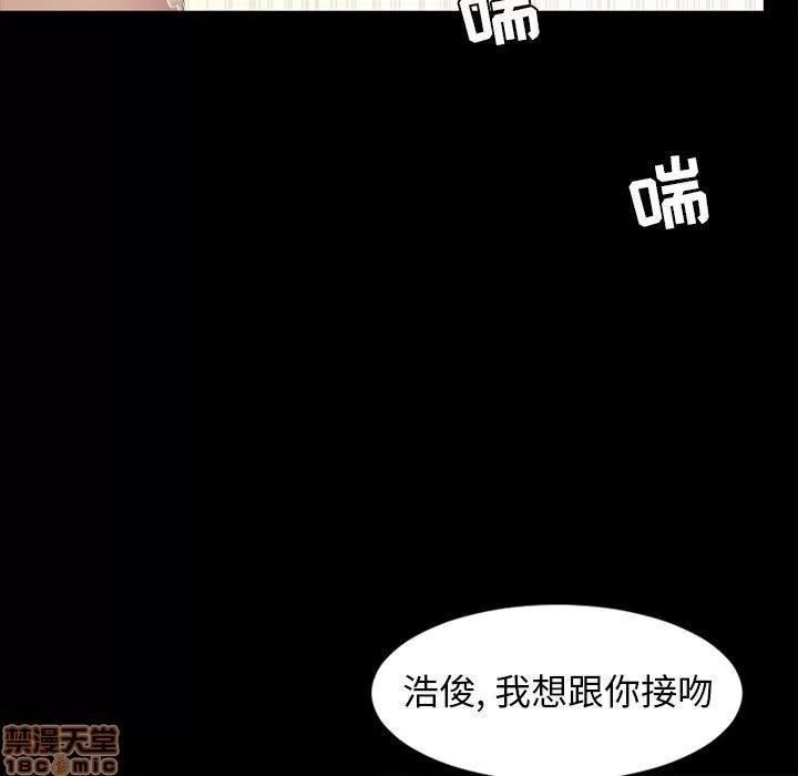 今天有空吗？ 今天有空吗 51 第82页