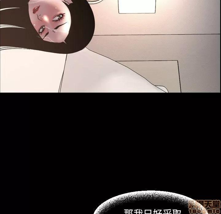 今天有空吗？ 今天有空吗 51 第87页